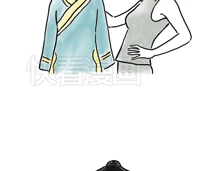 保安师傅 第20页