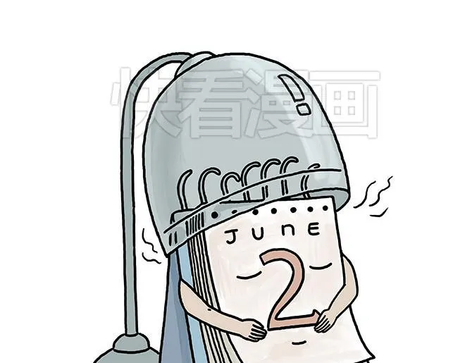保安师傅 第25页