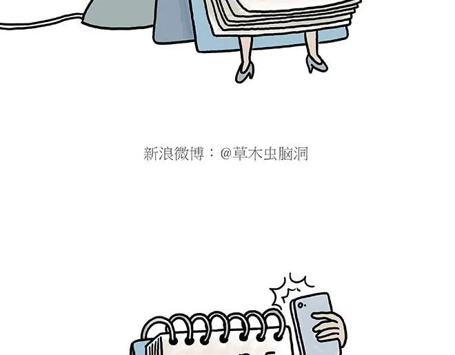 保安师傅 第26页