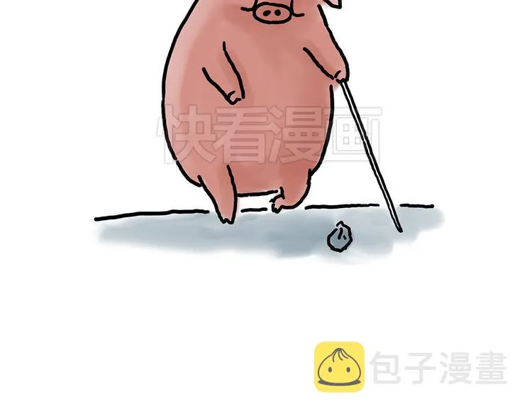 保安师傅 第35页