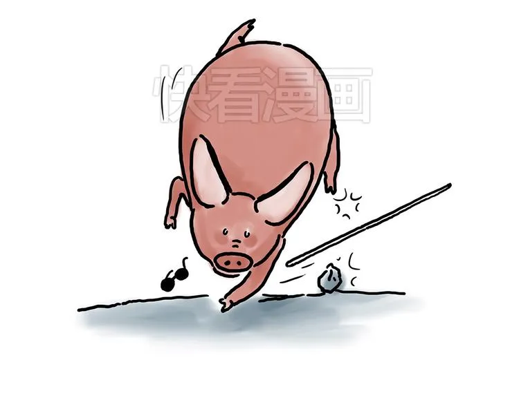 保安师傅 第36页