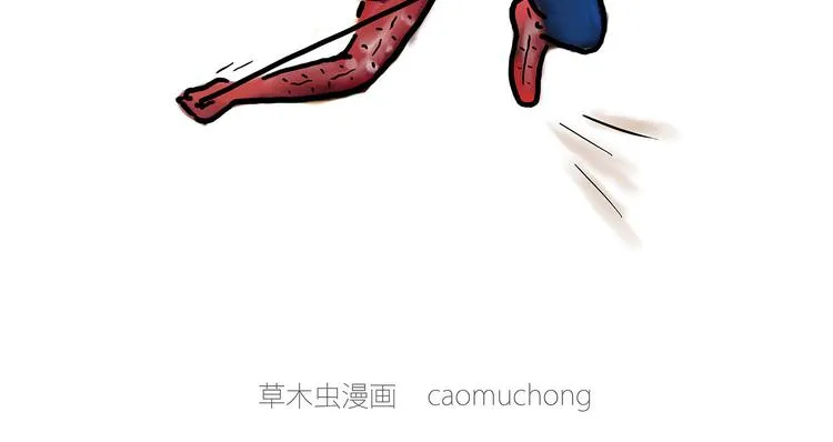保安师傅 第38页