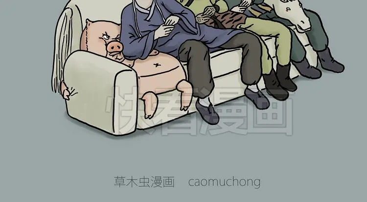 瘫僧 第2页