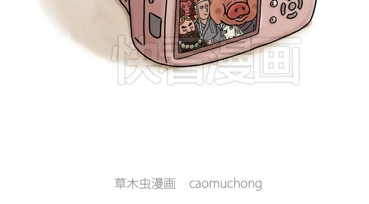 瘫僧 第4页