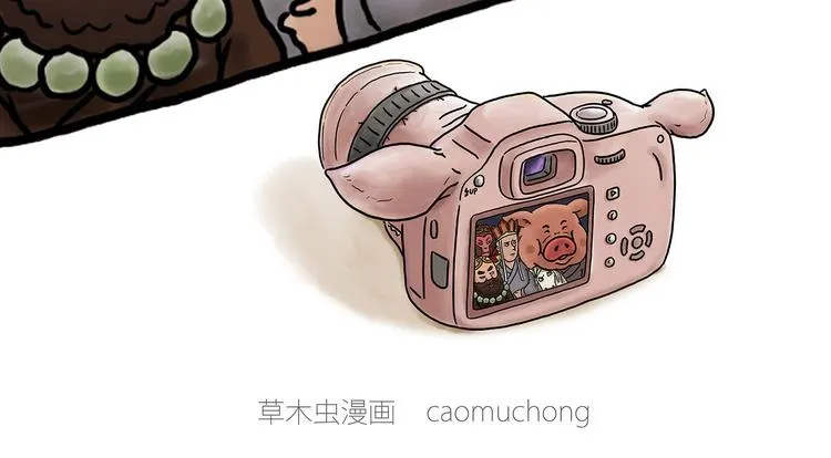 瘫僧 第6页