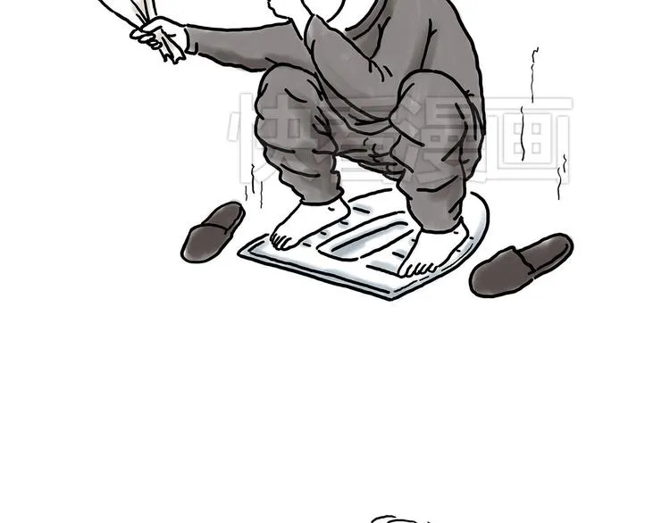 瘫僧 第8页