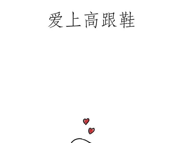 瘫僧 第17页