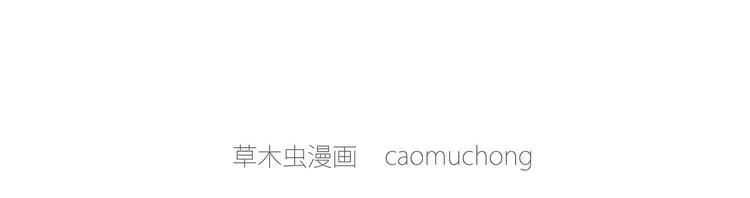 瘫僧 第23页