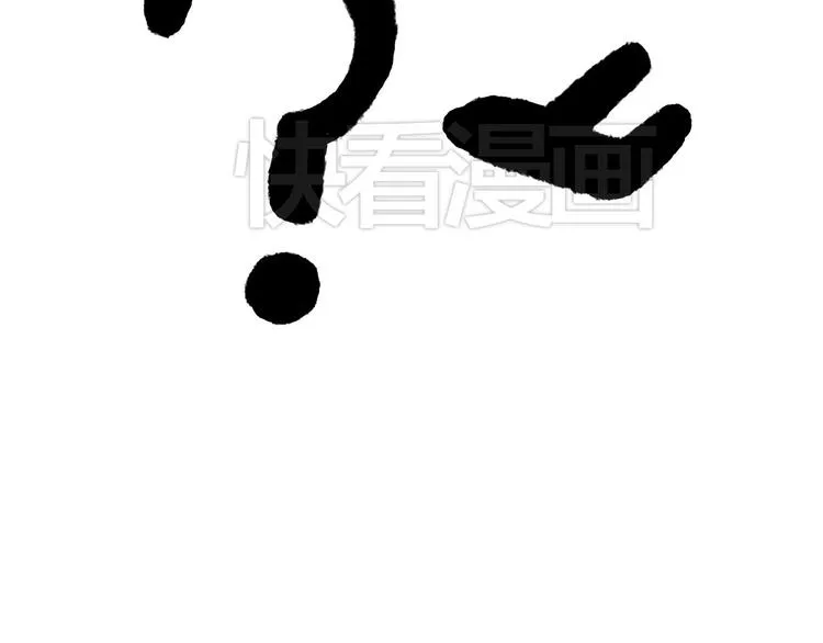 瘫僧 第25页