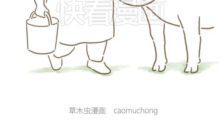 瘫僧 第29页