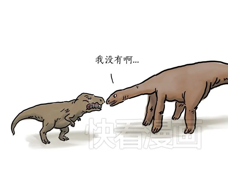 瘫僧 第32页
