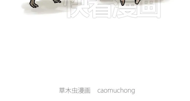 瘫僧 第34页