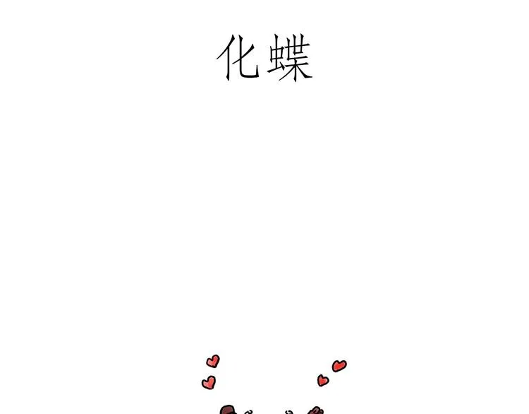 瘫僧 第35页