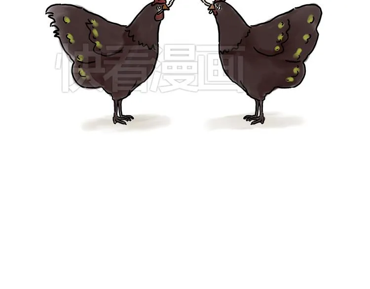 瘫僧 第36页