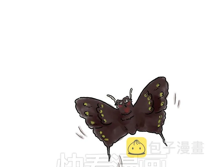 瘫僧 第38页