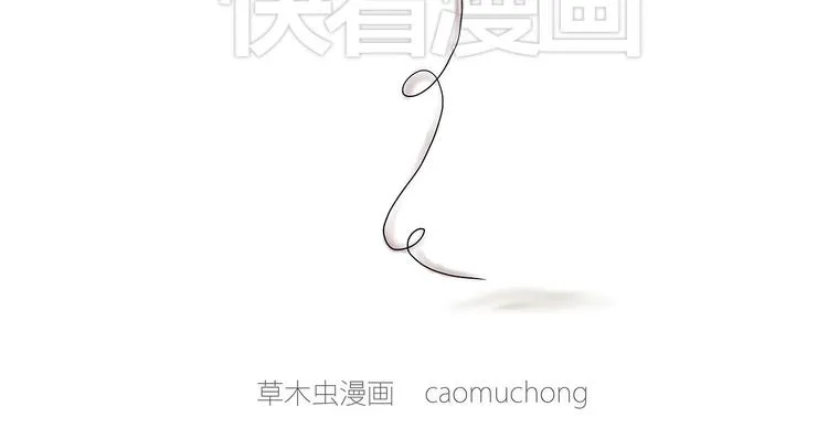 瘫僧 第39页