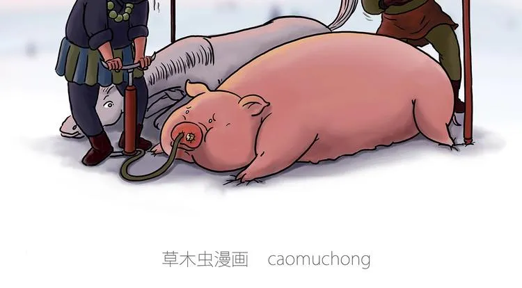 师傅蛋糕店 第2页