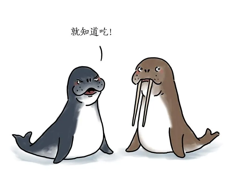 师傅蛋糕店 第7页