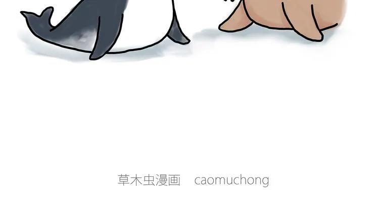 师傅蛋糕店 第9页