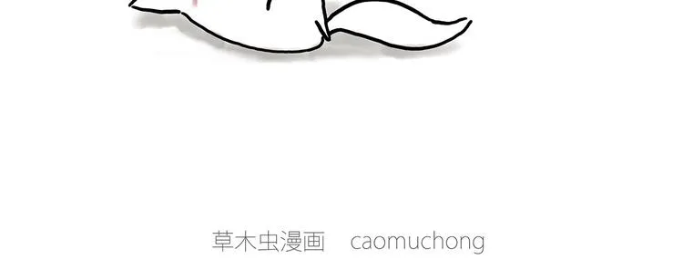 师傅蛋糕店 第26页