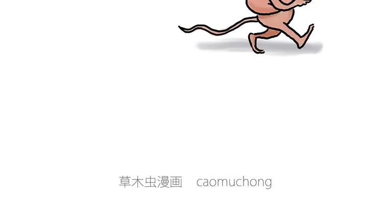 师傅蛋糕店 第31页