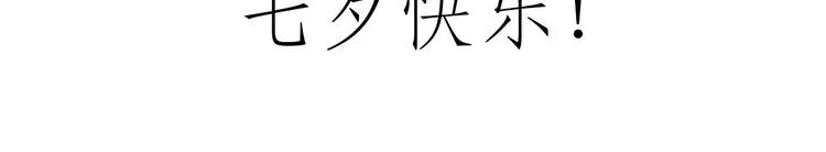 师傅蛋糕店 第34页