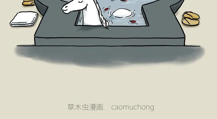 胶原蛋白 第2页