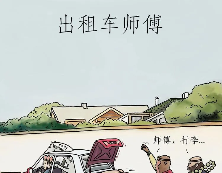 胶原蛋白 第3页