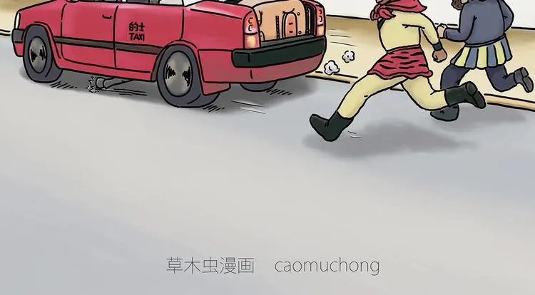 胶原蛋白 第4页