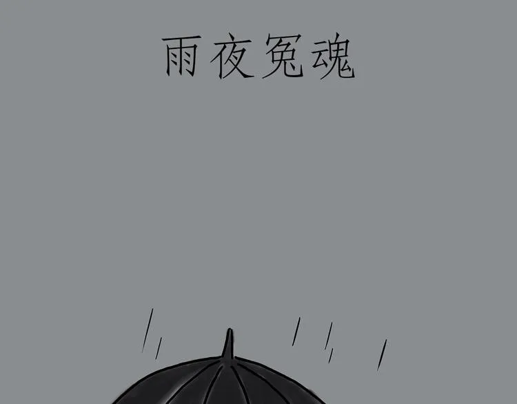 胶原蛋白 第5页