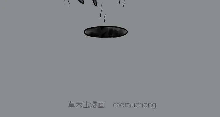 胶原蛋白 第9页