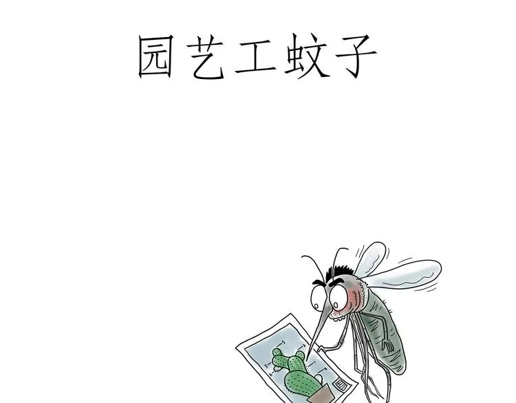 胶原蛋白 第15页