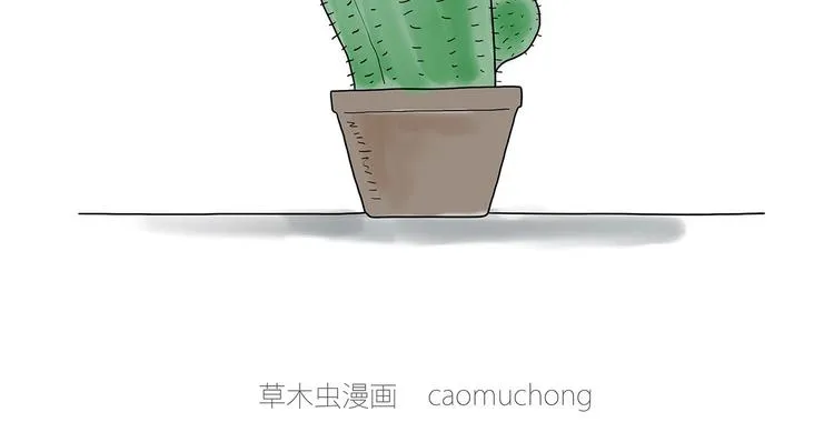 胶原蛋白 第19页