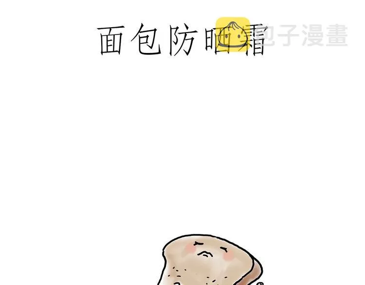 胶原蛋白 第20页
