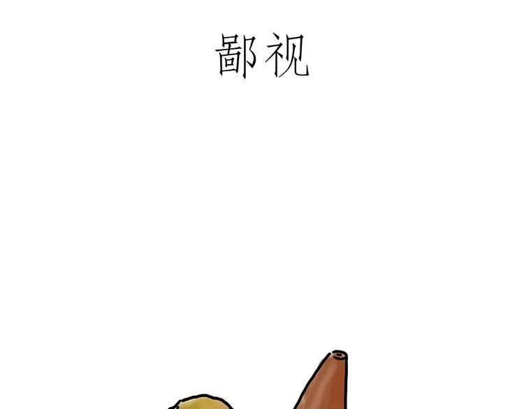 胶原蛋白 第27页