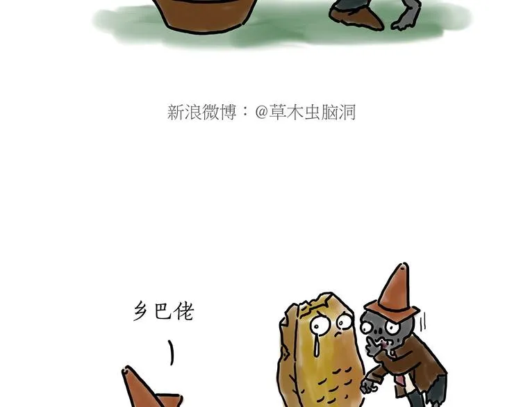 胶原蛋白 第30页