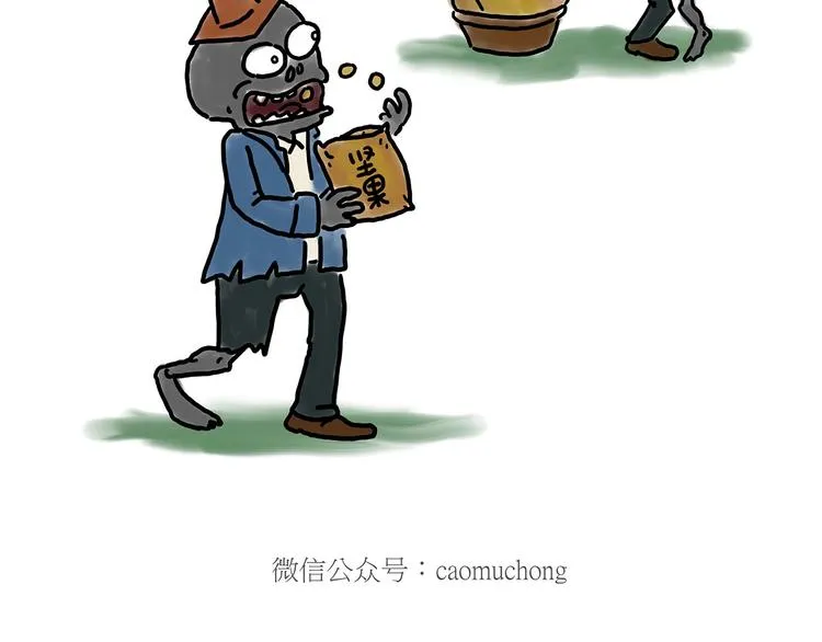 胶原蛋白 第31页