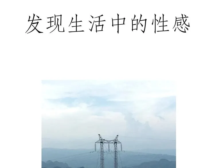 胶原蛋白 第33页