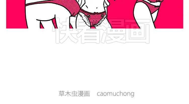 四小天鹅 第4页