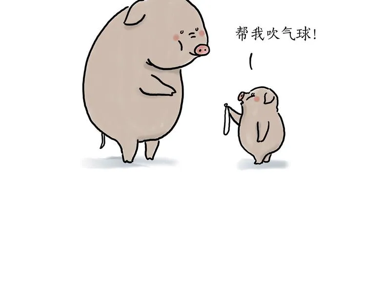 四小天鹅 第6页