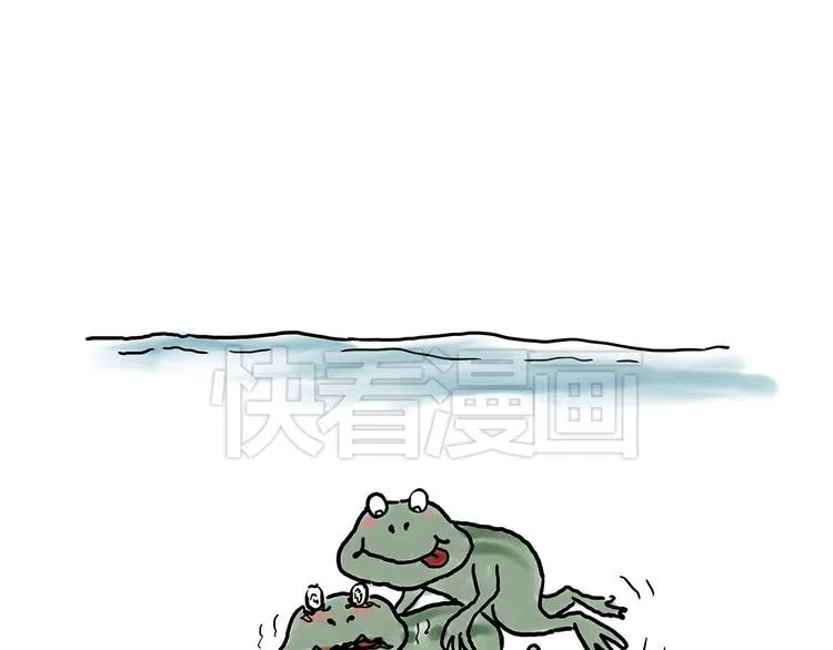 四小天鹅 第18页