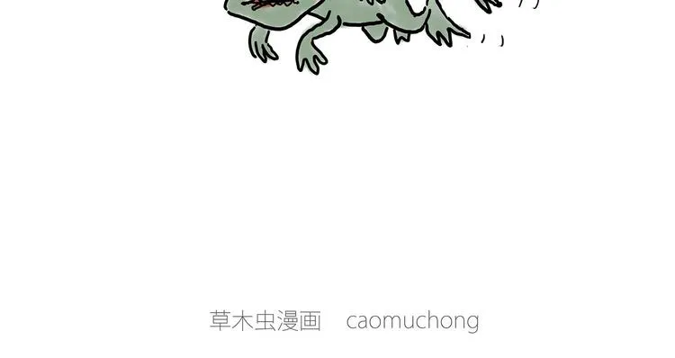 四小天鹅 第19页
