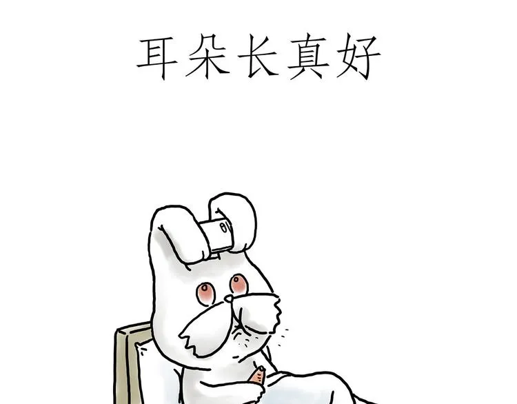 四小天鹅 第20页