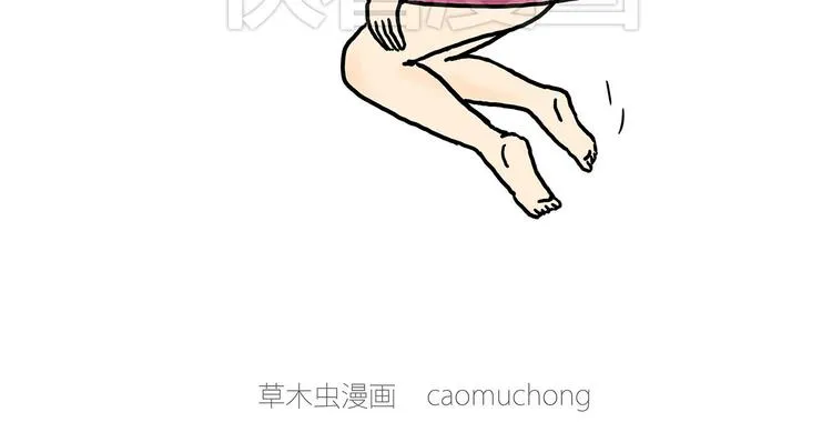 四小天鹅 第26页