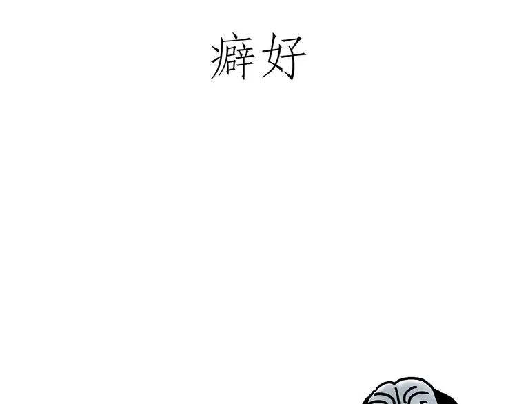 四小天鹅 第27页