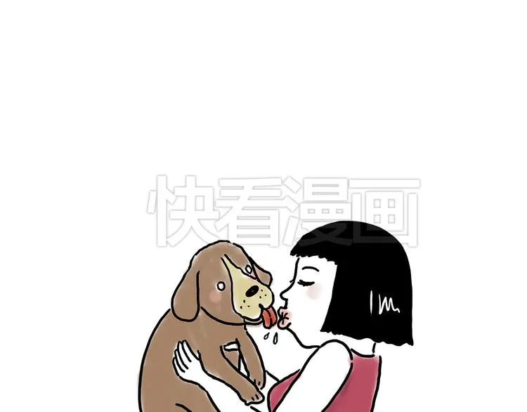 四小天鹅 第30页