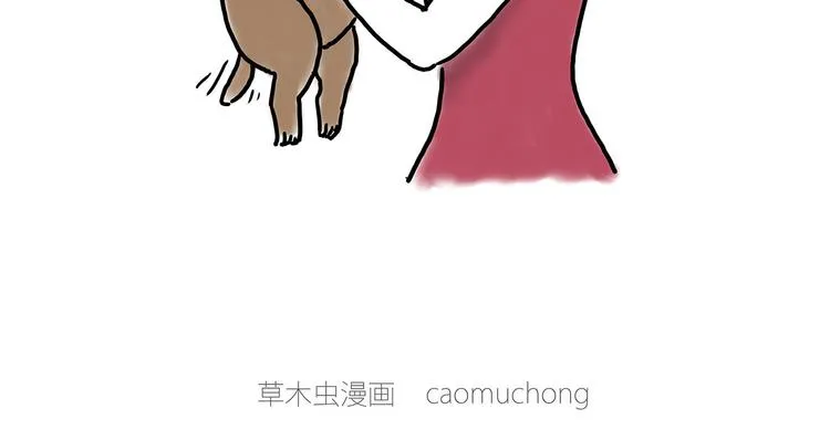 四小天鹅 第31页