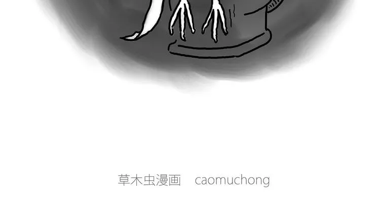 四小天鹅 第36页