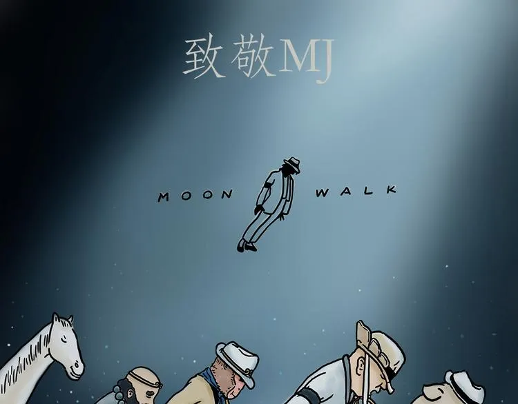 斗舞 第1页