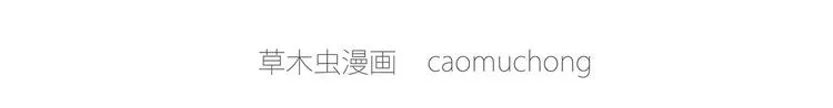 斗舞 第8页